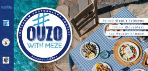 ouzowithmeze-banner-WP-L